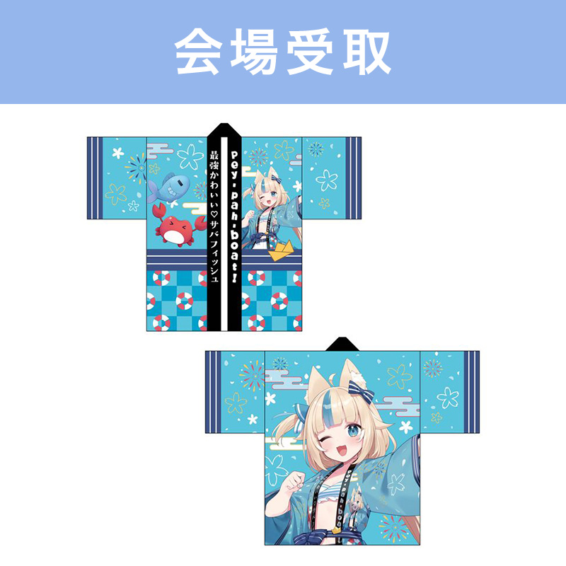 すべての商品の検索結果【FUN'S PROJECT MALL】