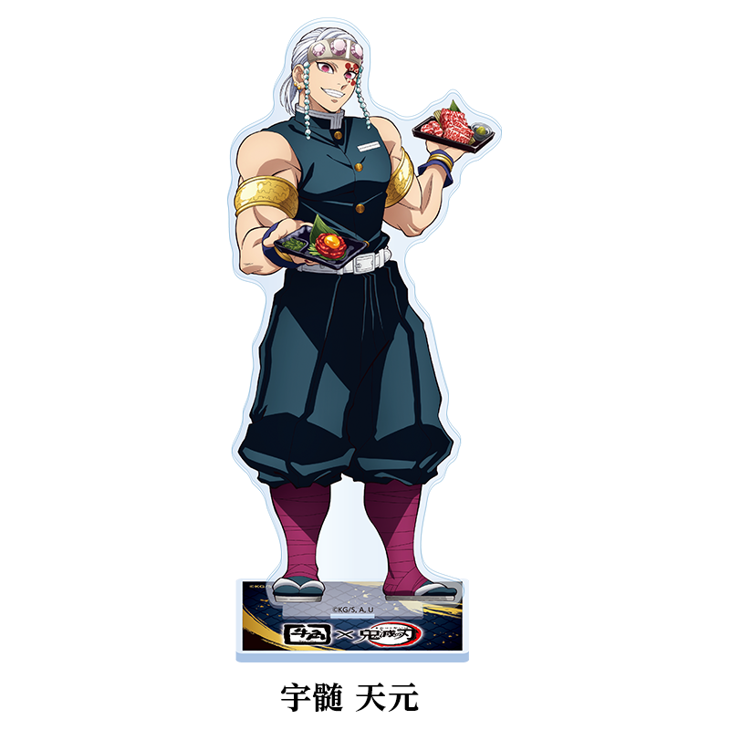 牛角×アニメ「鬼滅の刃」コラボキャンペーン オリジナルグッズショップ】