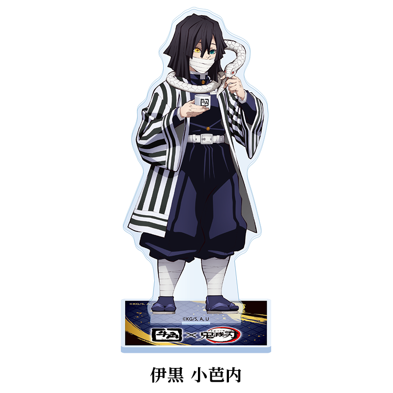 牛角×アニメ「鬼滅の刃」コラボキャンペーン オリジナルグッズショップ】