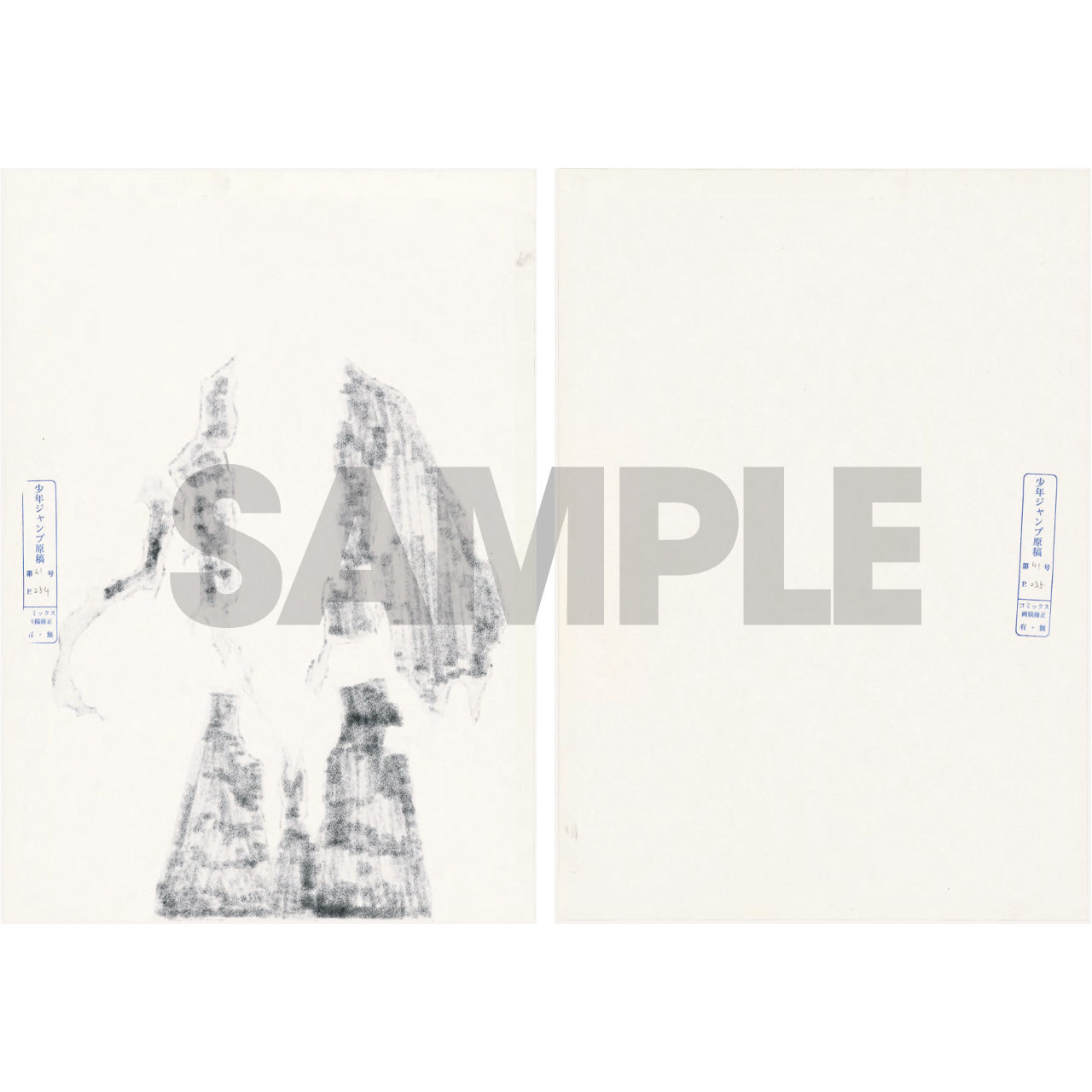 TeNQ×『チ。ー地球の運動についてー』展 描き下ろしB3ポスター 魚豊