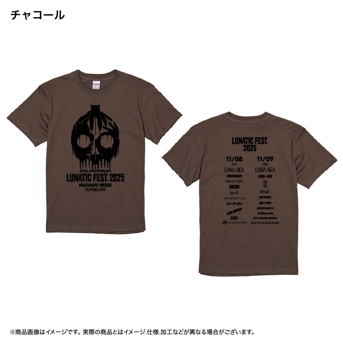 LUNA SEA SEARCH FOR MY EDEN グッツ ツアーTシャツ LUNA SEA SEARCH