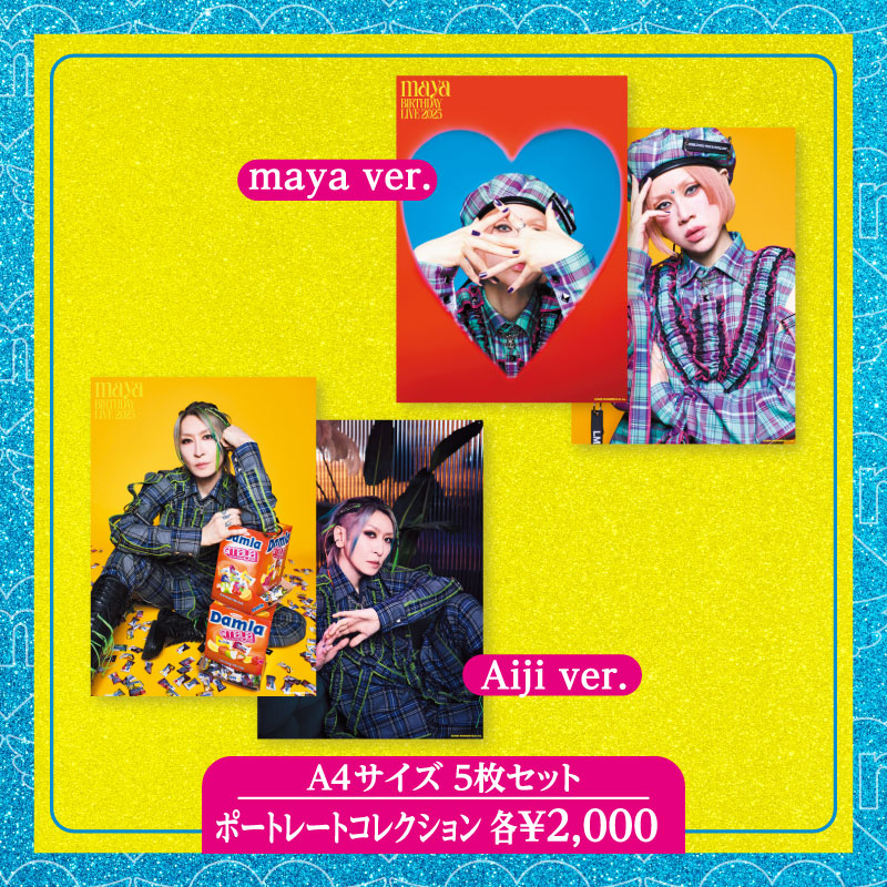 LM.C maya birthday 2023 オリシャン2種セット LM.C maya birthday