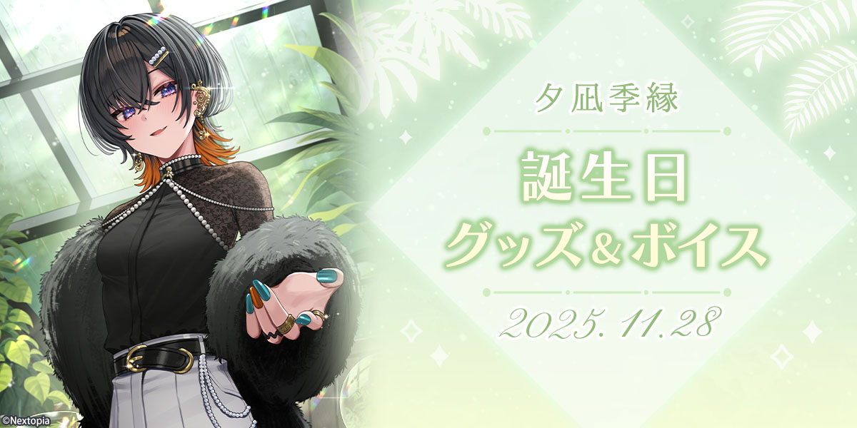 WATWING古幡亮 サイン入りチェキ ホリアクくじ2等 WATWING古幡亮