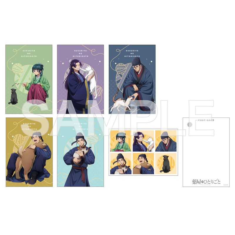 薬屋のひとりごと1〜14巻 薬屋のひとりごと コミック 1-14巻セット