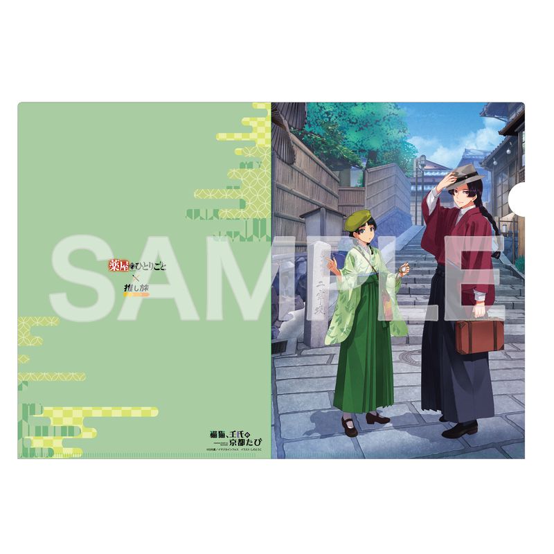 しのとうこ【ヒーロー文庫STORE】