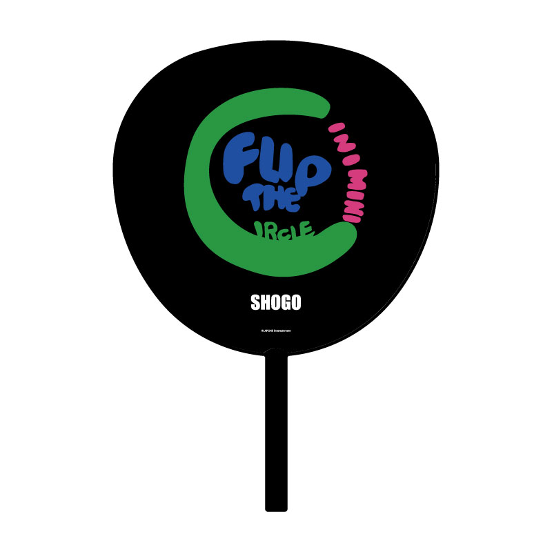 INI 田島将吾 グッズ A I M BTC 日プ ファンミ INI 田島将吾 グッズ