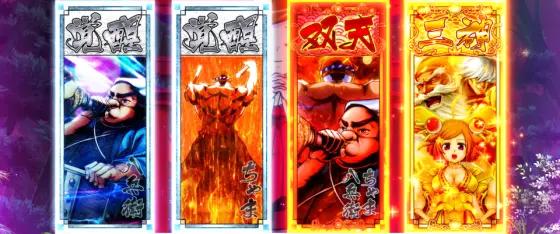 黄門ちゃま天（スマスロ）解析情報サイト