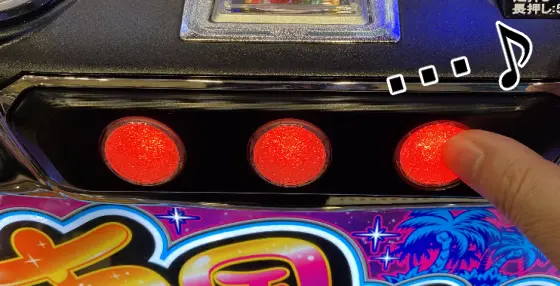 スマスロ南国育ち【引き取り限定】極美品 南国育ち（スマスロ）解析