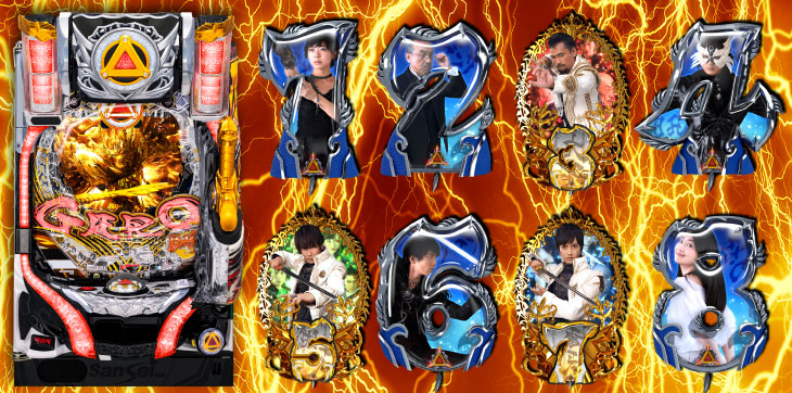 P牙狼月虹ノ旅人【パチンコ新台】｜遊タイム・スペック ・保留