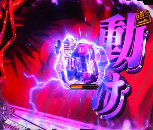 パチンコ エヴァンゲリオン レバー エヴァンゲリオン15 レバー 役物 新