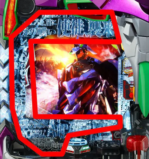 P新世紀エヴァンゲリオン15 未来への咆哮 1/319.7 パチンコ 転倒