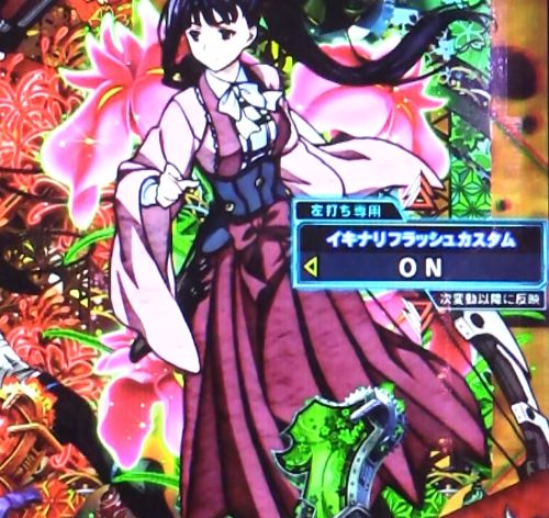 P甲鉄城のカバネリ ～4,000連激ver.～｜遊技カスタム機能詳細｜