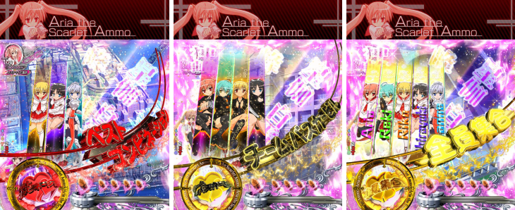 法則】緋弾覚醒 甘デジ - 萌えカットイン・信頼度・チャンスアップ