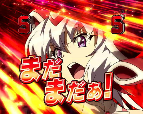 Pフィーバー戦姫絶唱シンフォギア(甘デジ)：シンフォギアチャンス概要