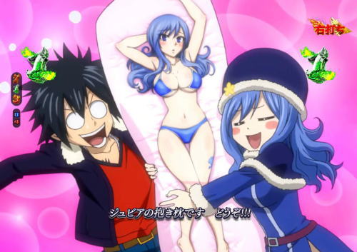 フェアリーテイルグレイジュビア】フェアリーテイル グレジュビ4コマ