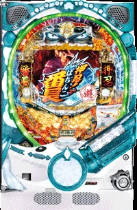 番長ZERO】番長ボーナスの詳細と抽選