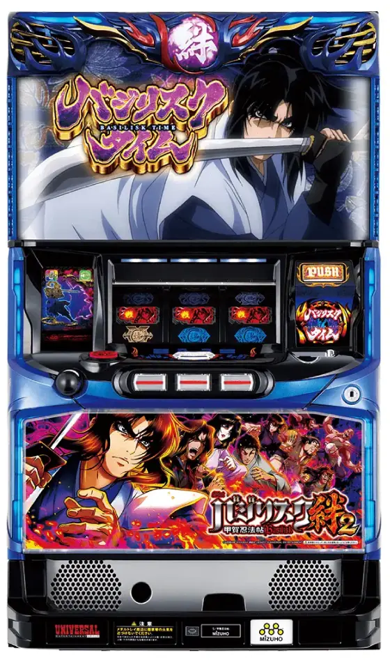 直接引取のみ ジャンク 5号機バジリスク絆 直接引取のみ ジャンク 5