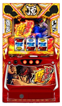 ゲーム数上乗せ抽選:押忍！サラリーマン番長 - 【一撃】パチンコ