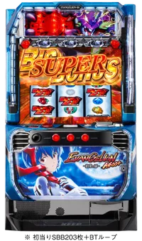 ⭐️エヴァンゲリオン・勝利への願い⭐️【ビスティ】【で遊べます