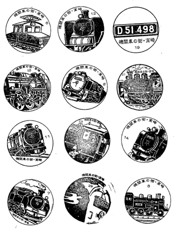 機関車の街 高崎」の「スタンプ」への質問相次ぐ - 高崎前橋経済新聞