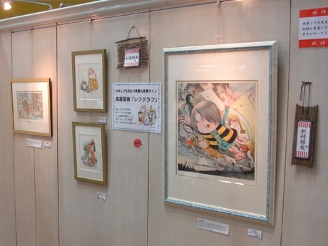 大津西武で「ゲゲゲの鬼太郎」版画展－水木さん画業60年記念で