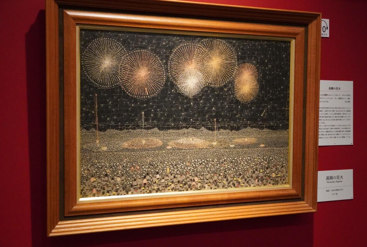 山下清 手描き 油彩画 作者サイン 貴重 山下清 日本画 手描き 貴重