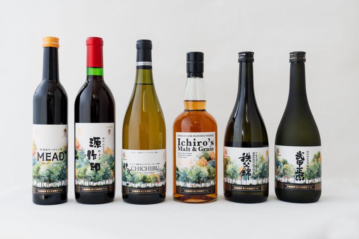 酒造メーカー6社が「全国植樹祭」限定ラベル商品 並べると「秩父の森