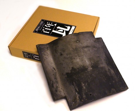 横浜赤レンガ倉庫の屋根瓦「百年瓦」を300個限定頒布 - ヨコハマ経済新聞