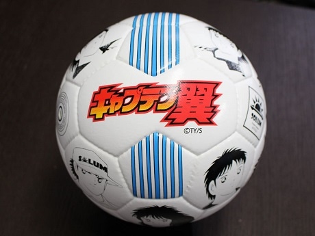 葛飾のスポーツメーカーが「キャプテン翼」ボール 「もったいなくて