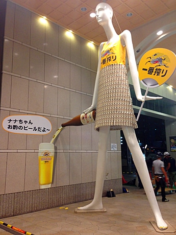 名鉄百貨店の「ナナちゃん」に「ビールを注いでもらえる」トリック