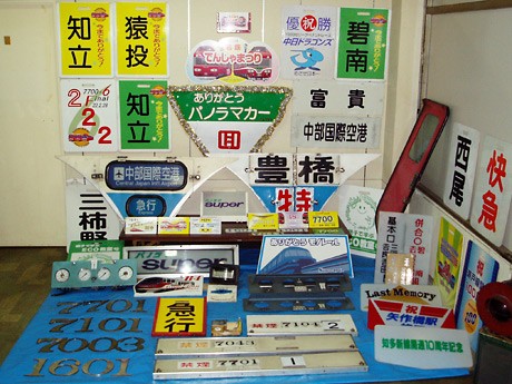 名鉄鉄道部品銘版