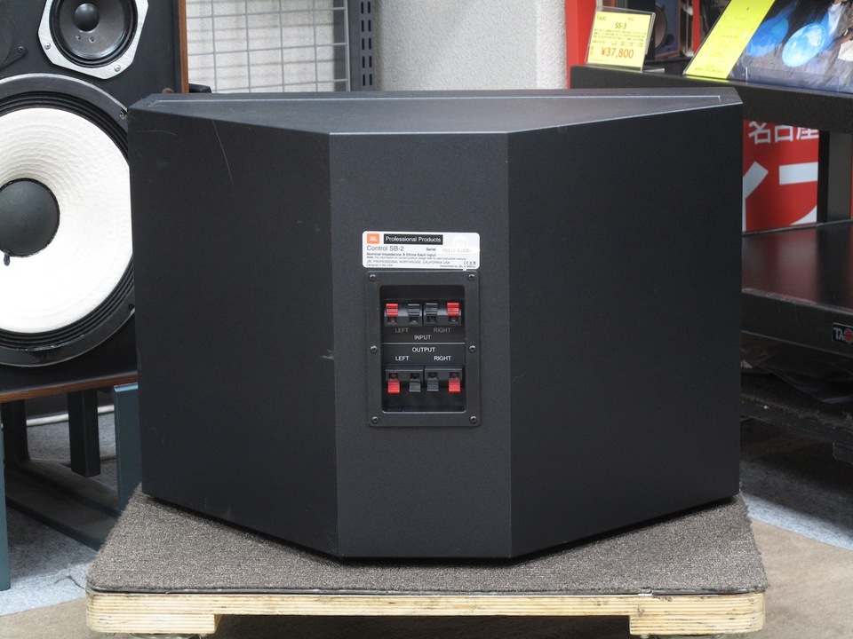 JBL コントロール SB-2 サブウーファー キズ欠け等あり中古期間限定