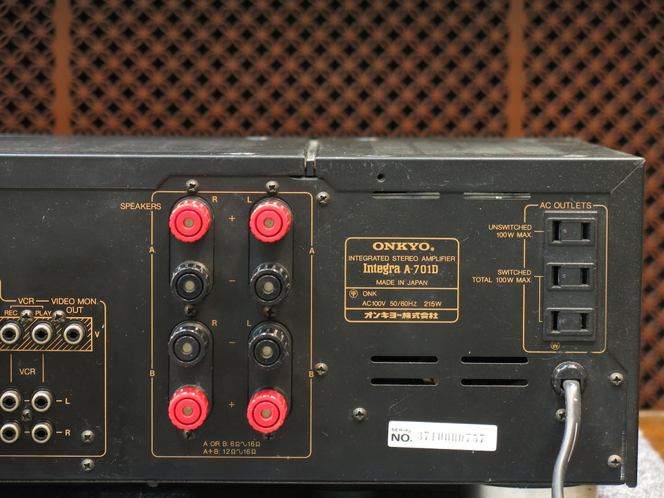 Integra A-701D ONKYO - 中古オーディオ 高価買取・販売 ハイファイ堂