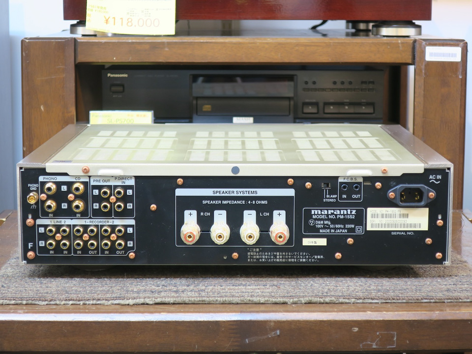 PM-15S2 marantz - 中古オーディオ 高価買取・販売 ハイファイ堂