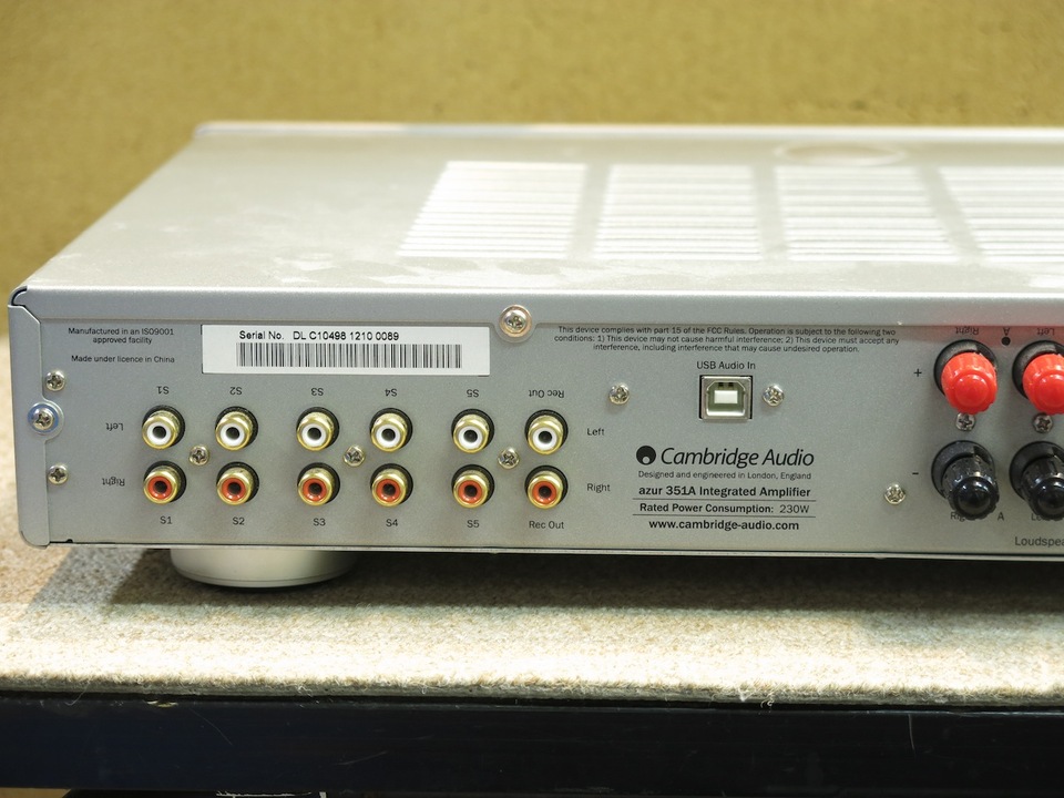 AZUR 351A Cambridge Audio - 中古オーディオ 高価買取・販売 ハイファイ堂