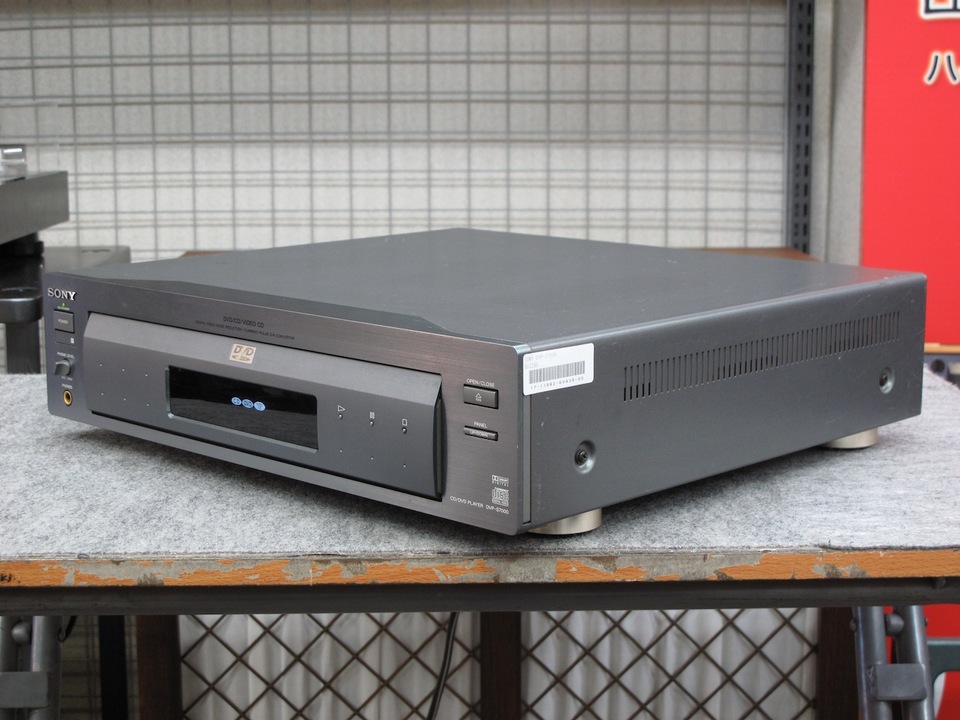 DVP-S7000 SONY - 中古オーディオ 高価買取・販売 ハイファイ堂