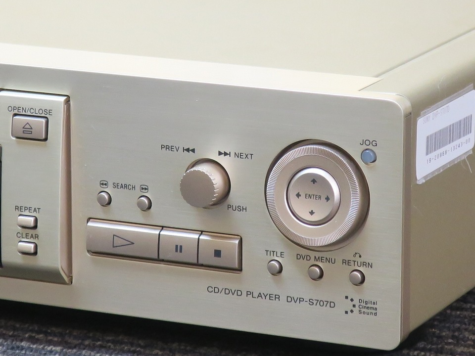 DVP-S707D SONY - 中古オーディオ 高価買取・販売 ハイファイ堂