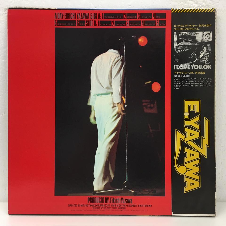 ビンテージ 矢沢永吉 キャロル ポスターパネル キャロル ポスター