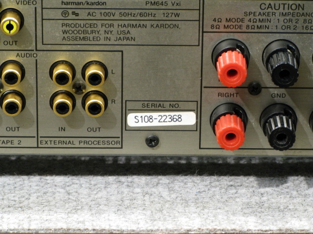 PM645 Vxi HARMAN/KARDON - 中古オーディオ 高価買取・販売 ハイファイ堂