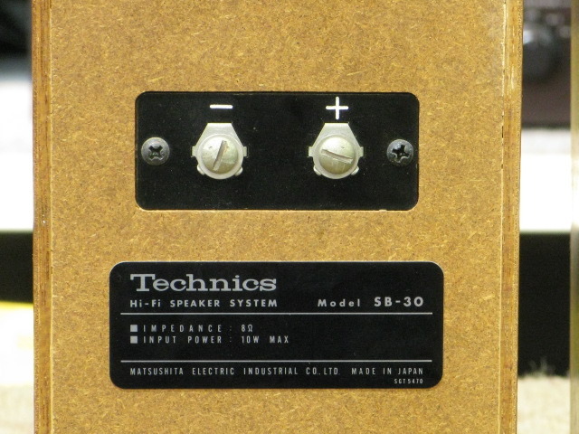 Technics HI-FI スピーカーシステム SB-30 Technics SB-30の仕様