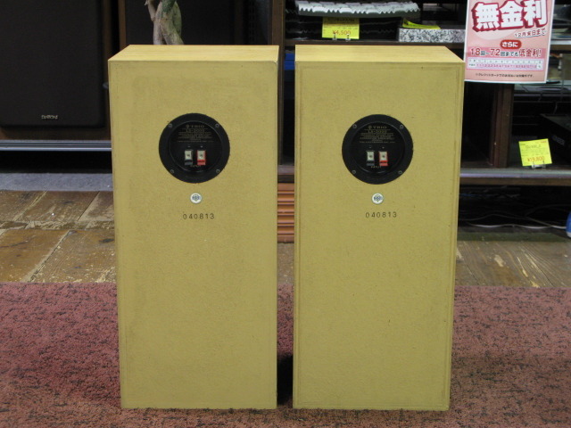 LS-3000 TRIO - 中古オーディオ 高価買取・販売 ハイファイ堂