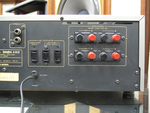 integra A-819 ONKYO - 中古オーディオ 高価買取・販売 ハイファイ堂
