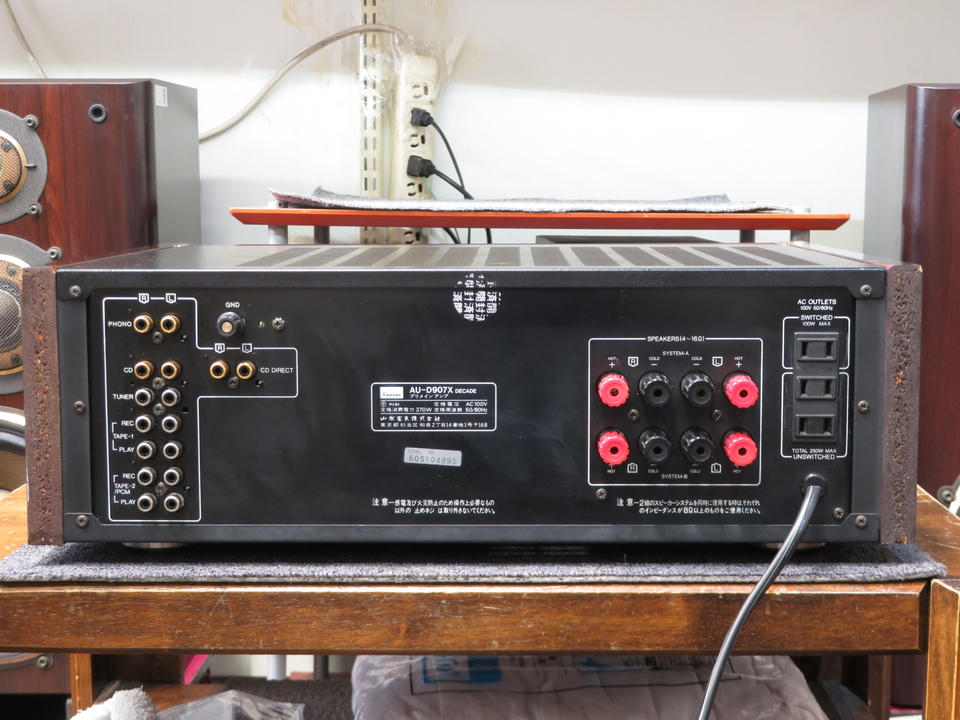 AU-D907X DECADE SANSUI - 中古オーディオ 高価買取・販売 ハイファイ堂