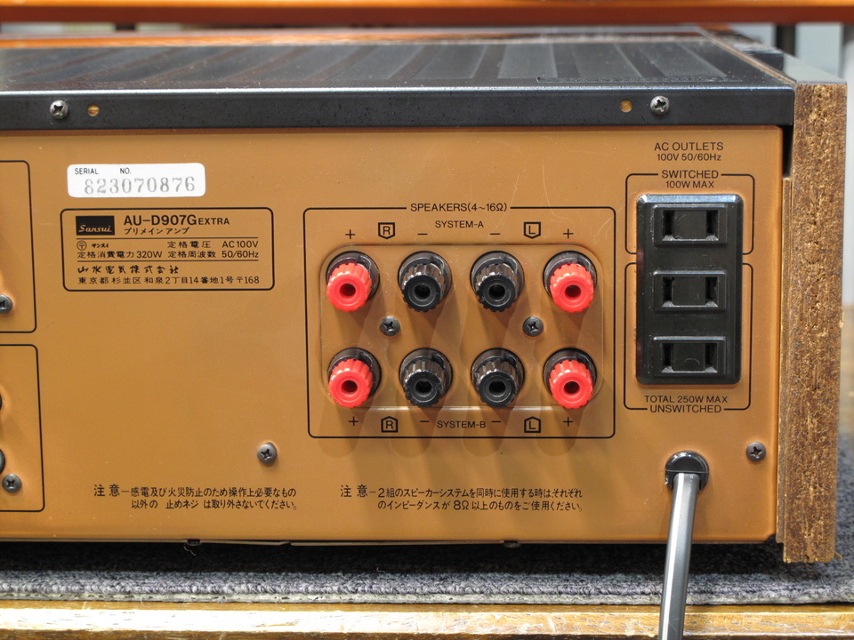 SANSUI ジャンク Sansui サンスイ プリメインアンプ AU-D707F AU-D707F