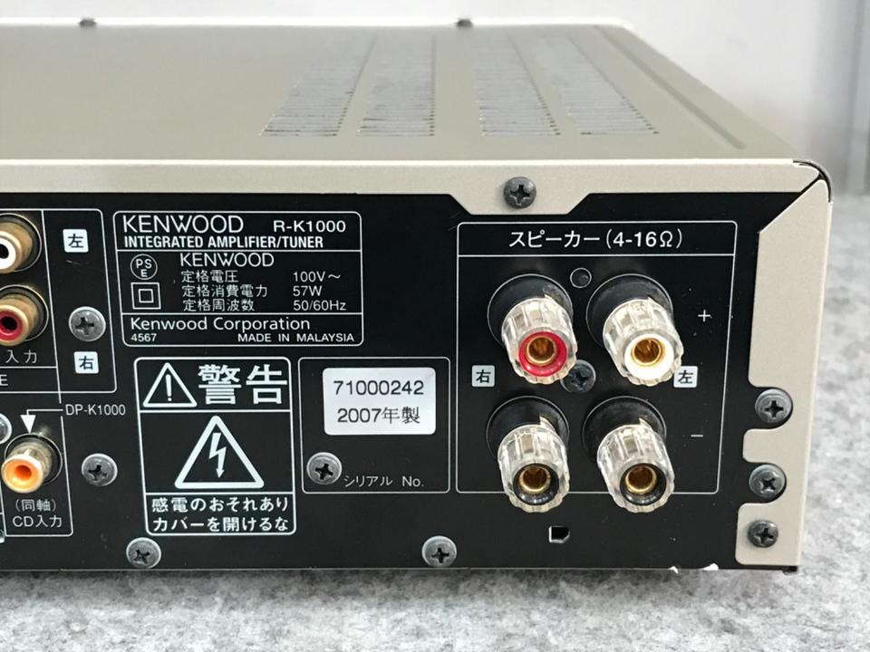 R-K1000 KENWOOD - HiFi-Do McIntosh/JBL/audio-technica/Jeff Rowland