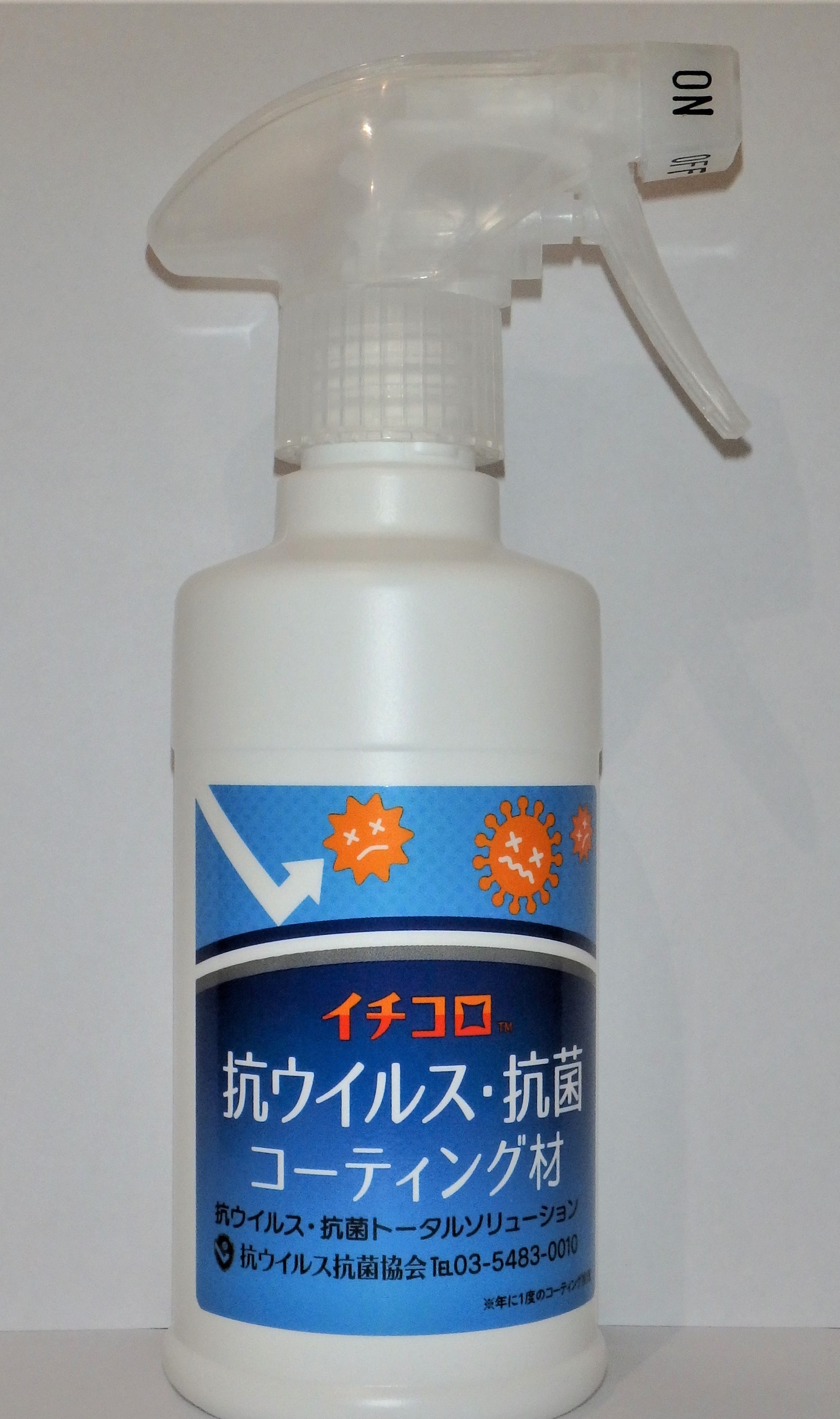 光触媒コーティング剤 10 水溶性二酸化チタンコーティング剤 光触媒