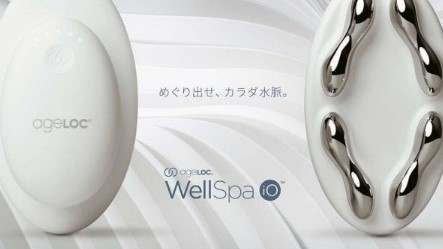美品 ニュースキン ageLOC ウェルスパio Nu skin ageLOC® ウェルスパ