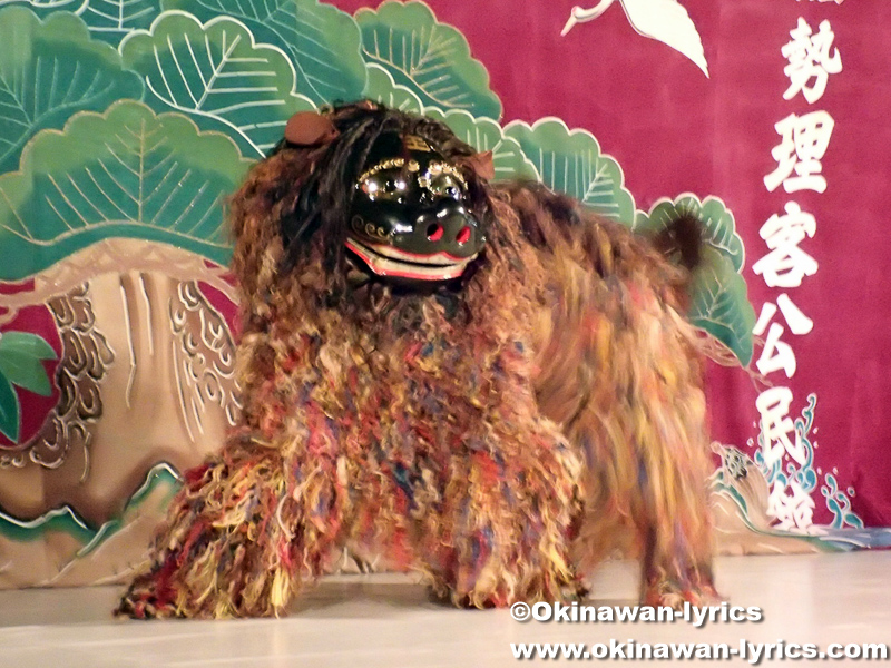 勢理客十五夜祭(勢理客の獅子舞) 2013：南の島旅