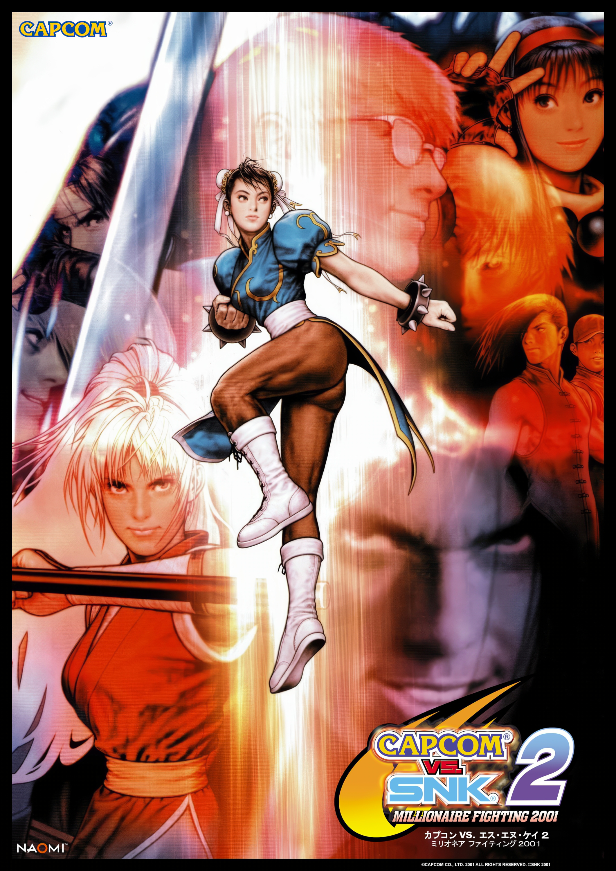 Capcom Vs. SNK 2 Millionaire Fighting 2001 Images - LaunchBox