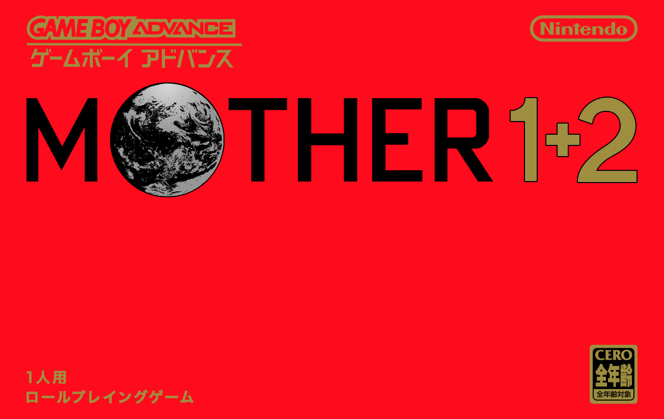 GAME BOY advance MOTHER1+2 発売告知ポスター